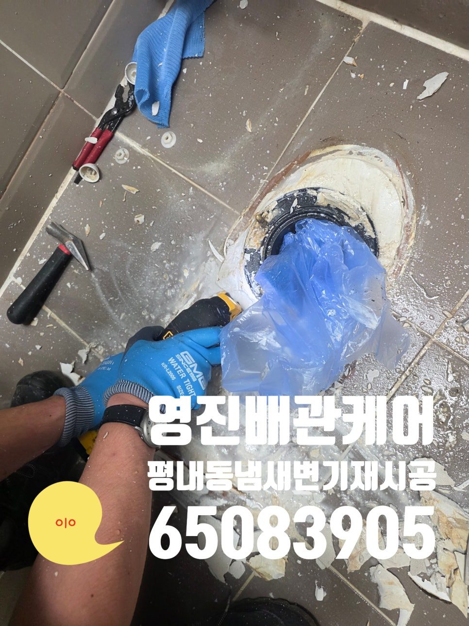 가져온 블로그 사진